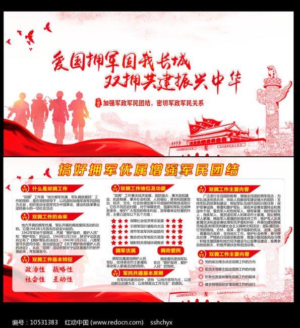 召唤神龙万宁版祖龙